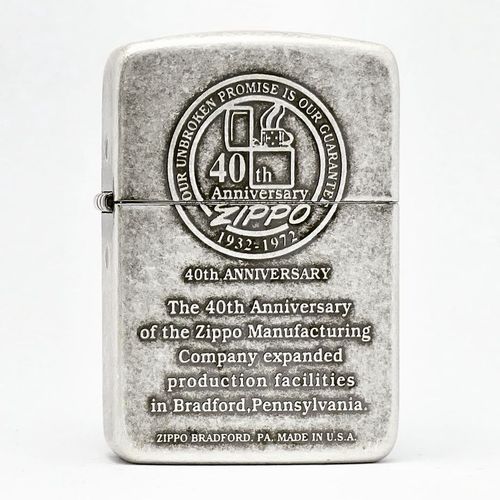 Zippo 1941 Replica History – 40th Anniversary