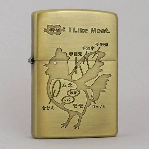 Zippo Chiken BS