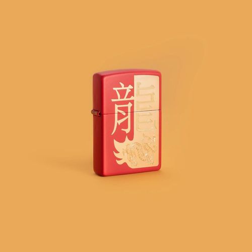 Zippo Year of the Dragon 2024