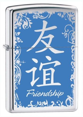 Zippo Chinese Firendship