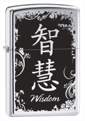 Zippo Chinese Wisdom