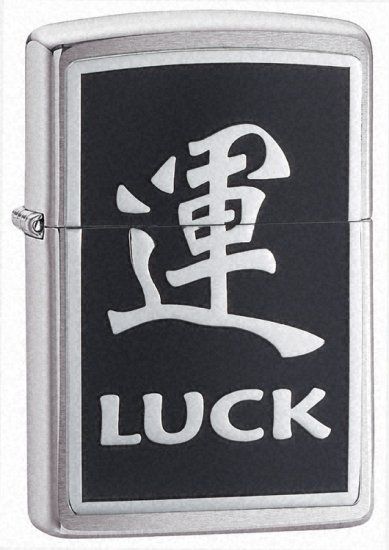 zippo_20331_4.jpg