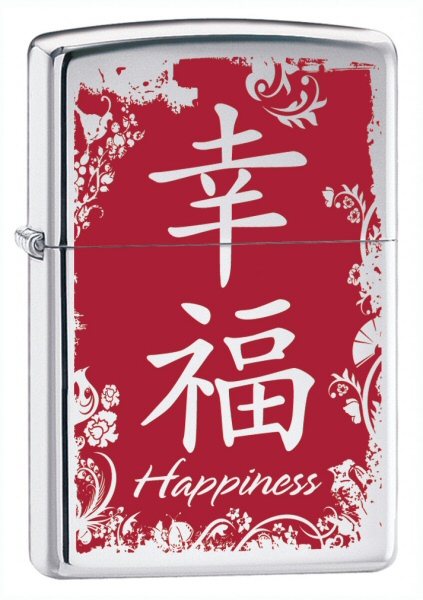 Zippo Chinese Happiness
