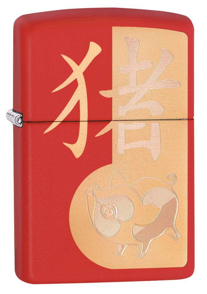 Zippo Year of the Pig